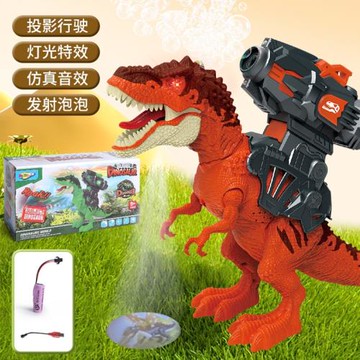 童趣玩具電動恐龍泡泡玩具行走吹泡投影遙控恐龍仿真叫聲燈光音效