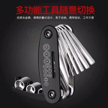 【天天】自行車維修工具內六角螺絲刀套氣筒扳手多功能修理工具山地車配件