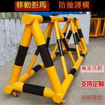 免運 護欄 移動拒馬護欄 路障移動拒馬護欄學校幼兒園加厚道路加油站防撞欄桿隔離 可開發票 全館五折 工廠現貨直銷 新品特價 b8303