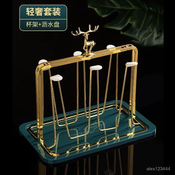 🔥臺灣發貨🔥杯架茶杯瀝水架家用客廳掛杯子收納置物架託盤玻璃杯倒掛水杯架子