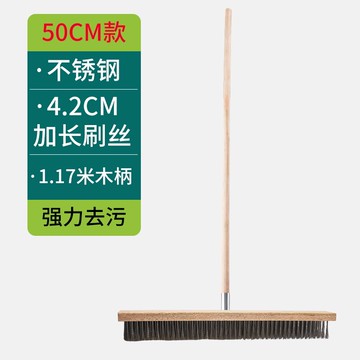 地板刷/鋼絲刷/鐵絲刷 長柄硬毛鋼絲刷工業鐵絲刷清潔工具除銹去青苔刷地神器【CM16696】