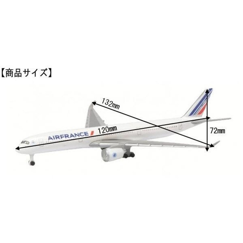 旅客機 模型 完成品 飛行機 A350 模型 エールフランス 模型 | LINE