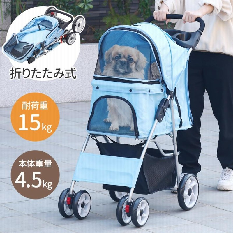 piccolocane リオナ 2 バギー 犬 バギーカート 多頭飼 中型犬 - 犬用品