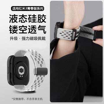 適用於 Fitbit Versa 4 3 Sense2/1代 洞洞透氣矽膠磁吸錶帶 折疊便捷拆卸 個性創意時尚腕帶