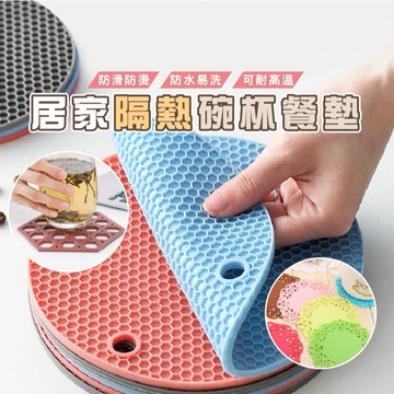 台灣現貨DA001 矽膠杯墊 隔熱杯墊 止滑杯墊 碗盤止滑墊 蕾絲杯墊 可愛杯墊 蜂巢杯墊 隔熱墊 止滑墊 贈品 水杯墊