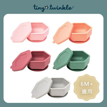 【tiny twinkle】 安心矽膠餐碗(多色可選)