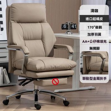 超纖皮老闆椅輕奢辦公椅 可躺電腦椅 人體工學總裁椅 家用舒適午休沙發椅 無擱腳