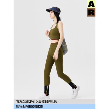 AR裸感無縫一體九分褲/收腹提臀顯瘦瑜伽打底褲女S線AlmondRocks