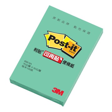 便利貼 3M 656 2x3 可再貼便條紙 ( 75 x 50mm )  湖水綠【APP滿額下單10%點數(單一帳號最高5000點)】1/31止