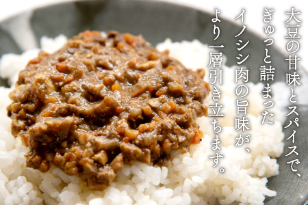 猪肉と大豆のキーマカレー5缶セット