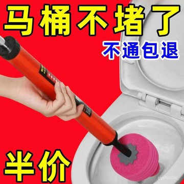 ⭐臺彎出貨🚚一炮通最新款一炮通通馬桶厠所下水道疏通廚房管道神器衛生間堵塞  排水管堵塞 水管疏通器