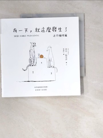 【書寶二手書T4／勵志_WWR】有一天，就這麼發生了：迷你極短篇_雷內．梅里諾, 葉淑吟