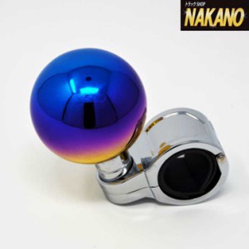 虹色に輝く ハンドルスピンナー丸型 グラデーション 長距離運転の必需品 切り返しが楽 通販 Lineポイント最大1 0 Get Lineショッピング