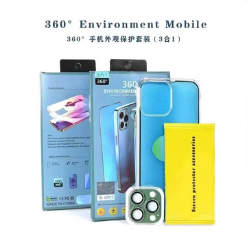 森senの舖★ 蘋果 IPHONE 手機外觀保護套裝(3合1) 保護殼 鏡頭貼 滿版 保護貼 鋼化膜 11 13