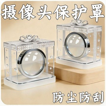 汽車前後攝像頭保護蓋專用360倒車影像防沙石防雨防護罩外飾用品