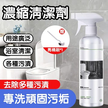 台灣發貨🚀浴室清潔劑草酸清潔劑 衛生間瓷磚 磁磚清潔 地板水垢 強力去污除垢 馬桶污垢 尿垢 斑點 磁磚清潔劑 強力去垢