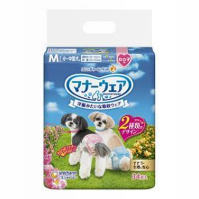 マナーウェア 女の子用 Mサイズ 小〜中型犬用 ピンクリボン・青リボン 34枚 ユニ・チャーム 返品種別B