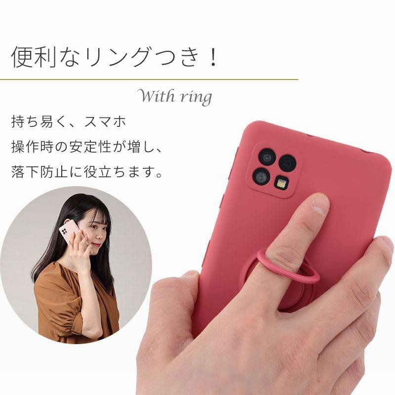 AQUOS sense4 ケース アクオスセンス4 カバー シリコン リング