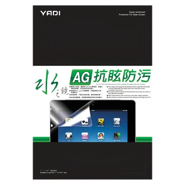YADI 亞第 Acer Swift Go 14 SFG14-73-9896 專用 水之鏡保護貼 防眩抗反光  14吋  1片