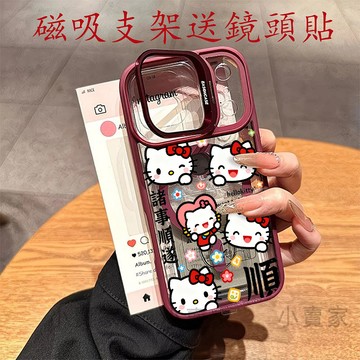 順利kitty凱蒂貓磁吸鏡頭防摔支架手機殼iPhone 17 16 15 14 13 12 11 Pro Max 保護殼