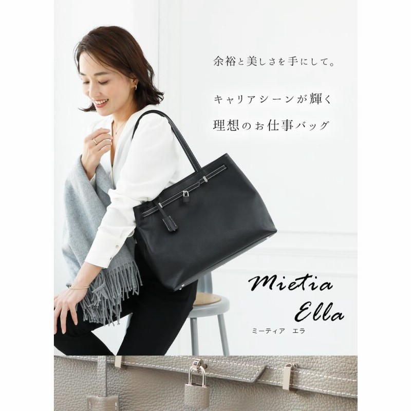 傳濱野 おいしかっ ハンドバッグ ミーティア （グレージュ）