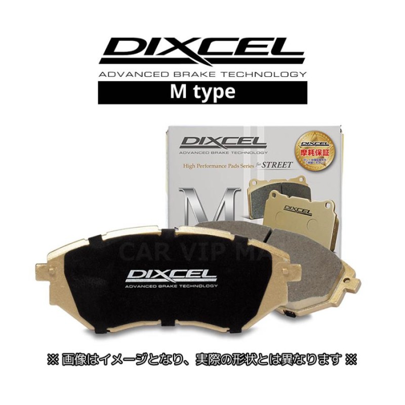 キャデラック エスカレード(6.0 4WD) (04〜07) ディクセルブレーキパッド フロント1セット Mタイプ 1810785(要詳細確認) |  LINEブランドカタログ