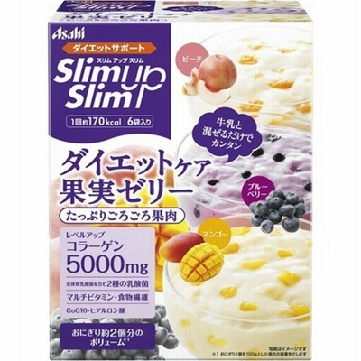 【あわせ買い2999円以上で送料無料】アサヒグループ食品 スリムアップスリム プレシャス ダイエットケア 果実ゼリー アソート 6食入り