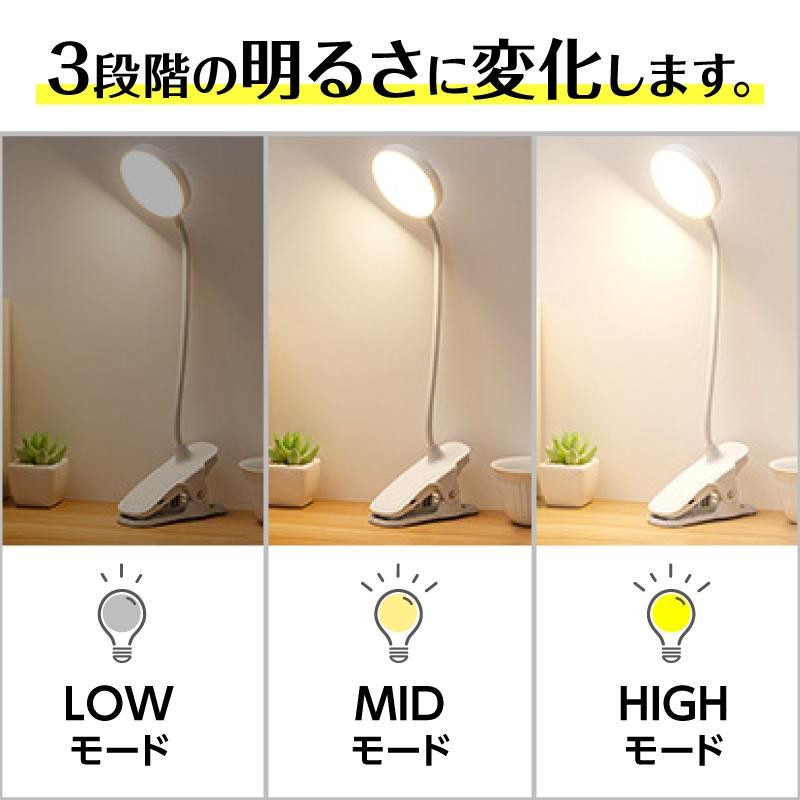 クリップライト デスクライト コードレス 充電式 LED 防災 電灯 クランプ USB 調光 調色 目に優しい | LINEショッピング