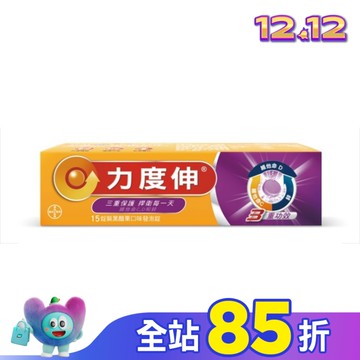 力度伸 維他命C+D+鋅發泡錠15錠(黑醋栗)