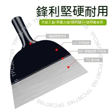 農用雞糞鏟 鏟豬糞鏟 養殖工具 清糞鏟 刮糞鏟 糞產清潔鏟子 大號 10241024