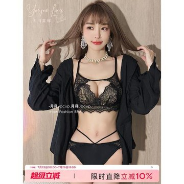 月月露娜 性感蕾絲內衣女無鋼圈小胸聚攏美背文胸收副乳夏季胸罩
