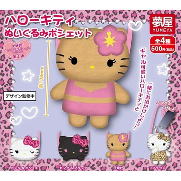 現貨 隔日到貨 夢幻屋 正版 大獲好評 凱蒂貓Kitty貓收納小挎包扭蛋 夢屋三麗鷗澀谷風黑皮凱蒂貓 放手機 曬黑凱蒂貓