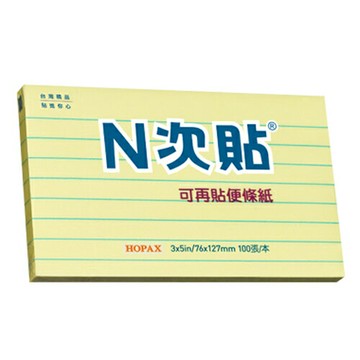 【史代新文具】N次貼 61719 黃色 橫格便條紙/便利貼 (100張/本)