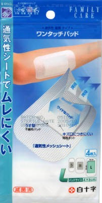 FC一觸即貼護墊 L