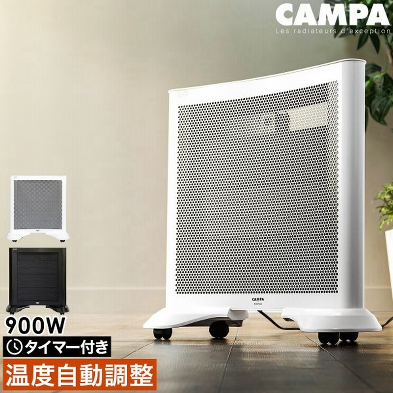 遠赤外線パネルヒーター 電気 温度調節 デジタル式 チャイルドロック タイマー 輻射 足元 遠赤外線ヒーター 電気ストーブ 電気ヒーター Campa Photon2 通販 Lineポイント最大0 5 Get Lineショッピング