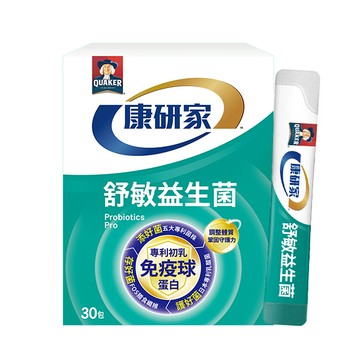 桂格康研家 舒敏益生菌(初乳免疫球蛋白配方) 30包
