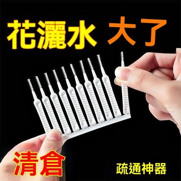 🔥在灣24H🔥花灑孔清潔刷 水龍頭縫隙刷 手機出聲筒毛刷 沐浴蓮蓬頭防堵塞多功能清洗疏通神器 KU1H SIAF