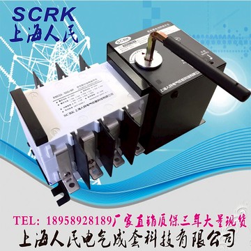 雙電源自動轉換開關PC級 隔離型雙電源 4P 100A以下 兩進一出