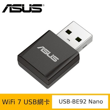 ASUS 華碩 USB-BE92 Nano  WiFi 7 Nano USB網卡