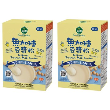 薌園 無加糖豆漿粉  120g  2盒
