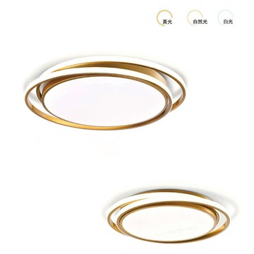 LED現代簡約風吸頂燈 08-4471、4472