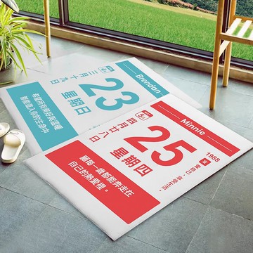 【客製】日曆地毯/你生日那天的顏色