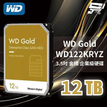 昌運監視器 WD威騰 WD122KRYZ WD Gold 12TB 3.5吋金標企業級硬碟 SATA 轉速7200RPM