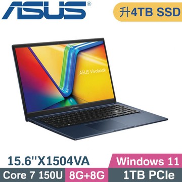 ASUS VivoBook 15 X1504VA-0331B150U文書筆電(Core 7 150U/8G+8G/4TB SSD/W11/FHD/15.6)特仕