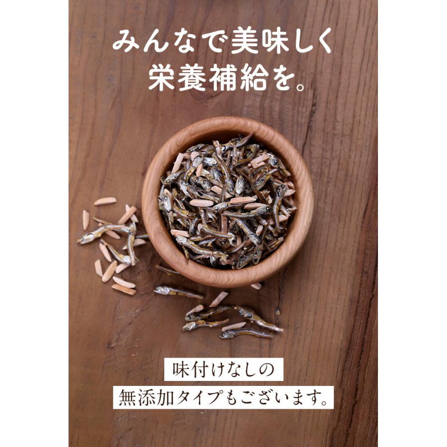 アーモンド小魚 こざかなッツ かるりの 350g 2種類から選択⇒定番のプレーン無添加（味付なし）