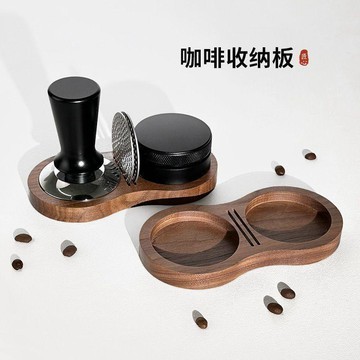 心隔日💥實木圓形底座51mm壓粉錘收納架58mm布粉器套裝咖啡器具底座三件套
