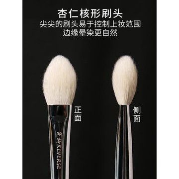 逆齡檀木T46杏仁核多功能刷動物毛啞光提亮局部定妝腮紅刷高光刷
