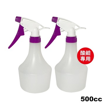 酸鹼專用大噴槍-500cc(2入組)