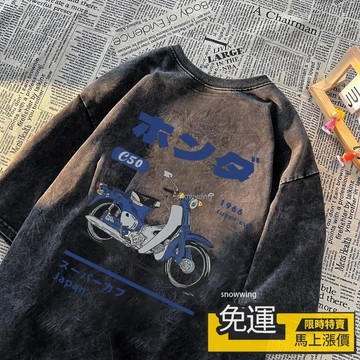 🔥熱賣🔥日系水洗T恤 短袖 男生 T恤 寬鬆 日系上衣男 純棉 短袖上衣 小眾上衣 水洗做舊T恤 重磅短t 夏天