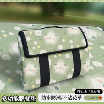 戶外野餐墊防潮墊加厚防水隔熱露營墊子可折疊可機洗ins風沙灘墊